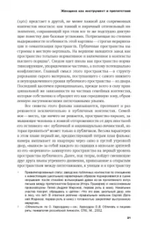 Вадим Михайлин: Из глубины экрана