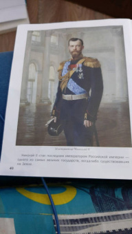 В. Владимирова: Как Россия в Первой мировой войне воевала и почему распалась Российская империя