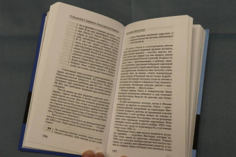 Басинский, Барбаняга: Алиса в русском Зазеркалье. Последняя императрица России. Взгляд из современности