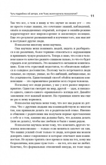 Ирина Чеснова: Взрослые игры. Секреты удовольствия и счастья в совместной жизни