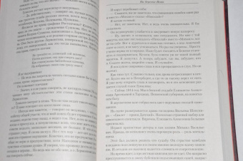 Ирина Одоевцева: Малое собрание сочинений