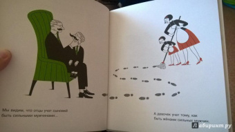 "Плантель" Группа: Женщины и мужчины