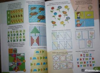Е. Литвинова: 1000 заданий. 3-4 года