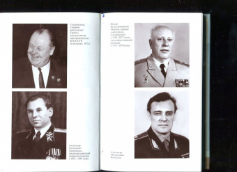 Антонов, Прокофьев: Сахаровский