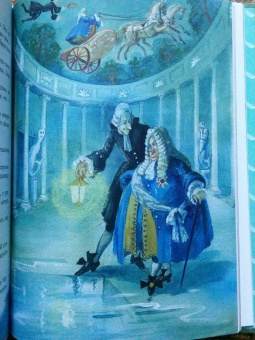 Софья Прокофьева: Лоскутик и Облако