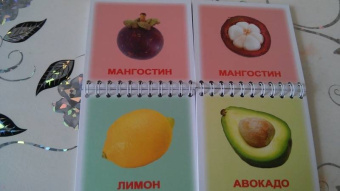 Носова, Иванова: Книга-пазл "Фрукты и дольки"