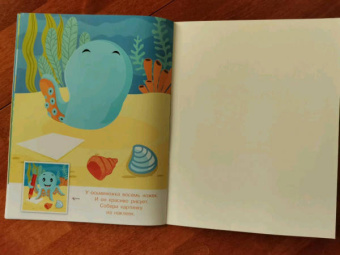 Конструктор из наклеек. Игры и приключения