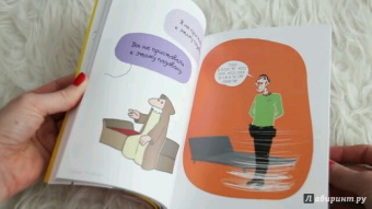 Вандрий и друзья: Все герои у психолога