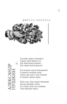 Андрей Максимов: Любимая, люби меня. Антология
