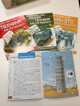 Александр Чукавин: Как это работает у тебя дома?