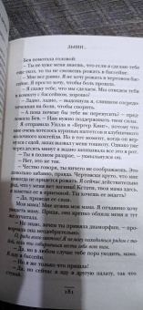 Филиппа Джордж: Откровения акушерки. Тайны родильного отделения