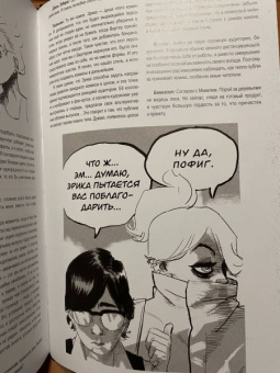 IV Тайнион: Нечто убивает детей