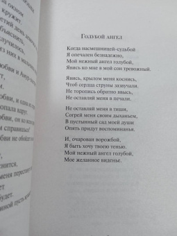 Лариса Рубальская: Были юными и счастливыми... Стихотворения