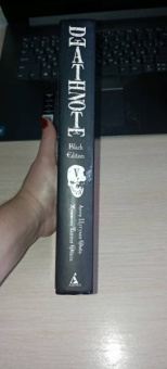 Цугуми Ооба: Death Note. Black Edition. Книга 5