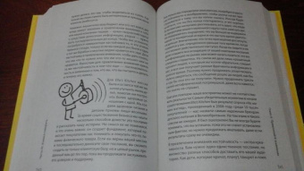 Пол Линдли: Победители. Хочешь быть успешным - мысли, как ребенок