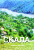 Рафаэль Камарван: Скала