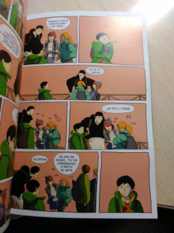 Вивес, Санлавиль: Hollywood Жан