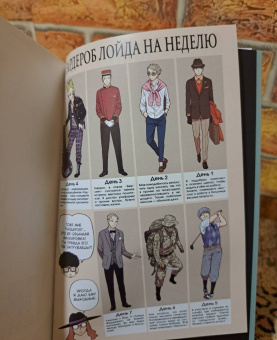 Тацуя Эндо: Spy*Family. Семья шпиона. Том 7
