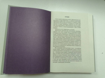 Марина Маркатун: Мама, которая не любит. Взгляд психотерапевта на сложные отношения матери и дочери