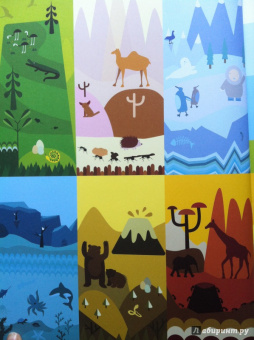 Софи Дову: Моя книга о животных