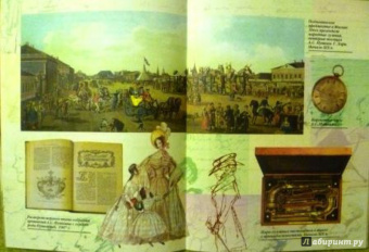 Валерий Воскобойников: Александр Пушкин