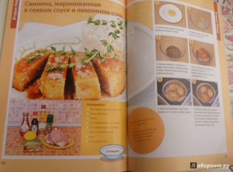 Анастасия Скрипкина: Лучшие рецепты православной кухни