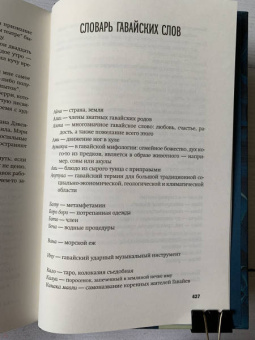 Уошбёрн Стронг: Акулы во дни спасателей