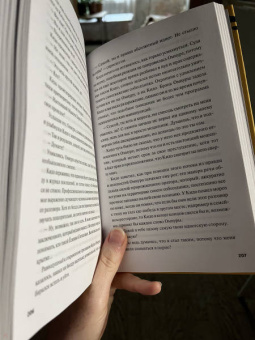 Кэйитиро Хирано: Незнакомец