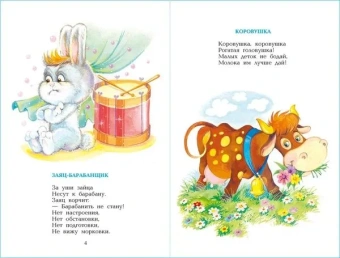 Берестов Валентин: Детские классики. Стихи для детей. Как хорошо уметь читать. Стихи