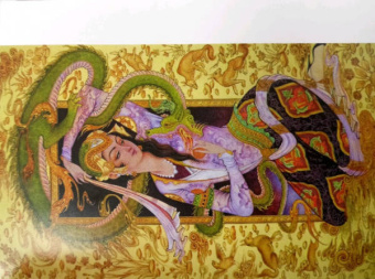 Омар Хайям: Афоризмы (цветные иллюстрации)