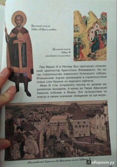 В. Владимиров: Как Дмитрий Донской в Куликовской битве победил, а Иван III избавил Русь от монгольского ига