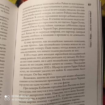 Андрей Буровский: Разум и цивилизация, или мерцание в темноте. "Эволюция. Разум. Антропология"