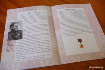 Валерий Воскобойников: Маршал Жуков