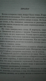 Екатерина Каблукова: Декан моего сердца