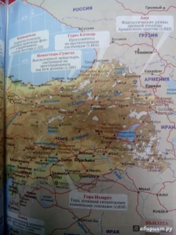 Феллон, Максвелл, Гоурлей: Турция