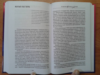 Анатолий Терещенко: Не дразните русского медведя