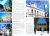Андалусия