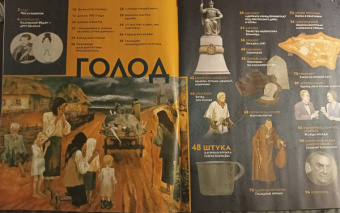 Дилетант. 2021. № 063 март
