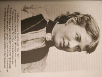 Борис Носик: Женщины Серебряного века. Портреты на фоне эпохи