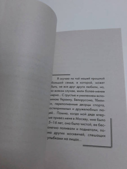 Муслим Магомаев: Живут во мне воспоминания