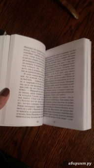 Иван Шмелев: Няня из Москвы