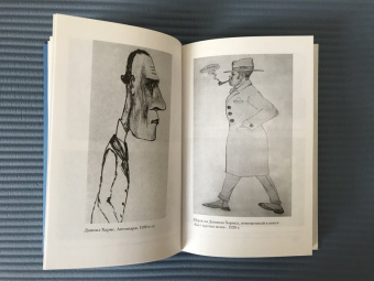 Даниил Хармс: Собрание сочинений. В 2-х томах. Том 1