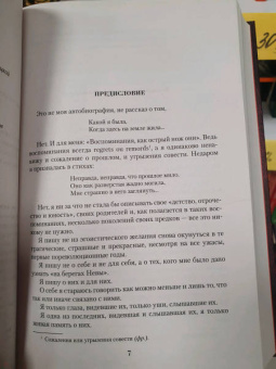 Ирина Одоевцева: Малое собрание сочинений