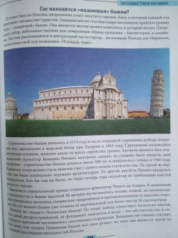 Людмила Соколова: Что? Где? Почему?