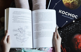 Лука Перри: Ракета стартует. История освоения космоса, которую вы не знали