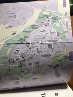 Стивен Роман: Таллин. Путеводитель