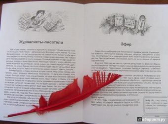 Олег Жданов: Написанному верить!