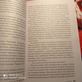 Франк Тилье: Шарко