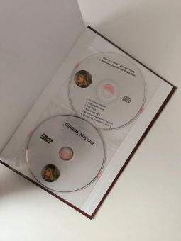 Фельдман-Меагер Марина: "Святой город. Путеводитель по Иерусалиму" + 2 DVD.