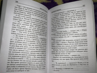Джессика Кьярелла: Пропавшие девушки
